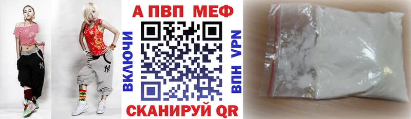 Alfa_PVP мука  Балей 