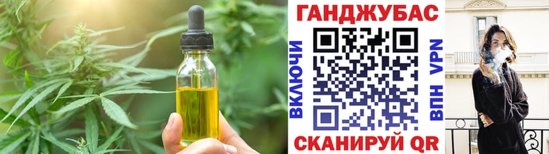 цена наркотик  Балей  площадка официальный сайт  Печенье с ТГК марихуана 