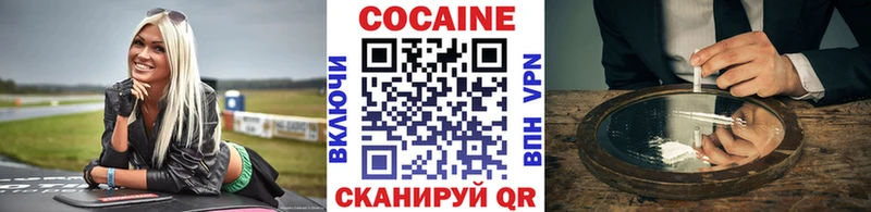 Кокаин Fish Scale  Балей 