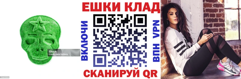 mega ССЫЛКА  маркетплейс наркотические препараты  ЭКСТАЗИ VHQ  Балей 