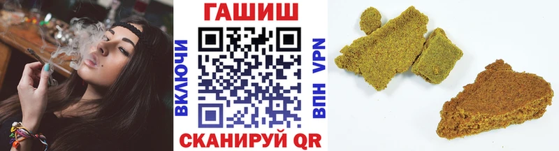 наркота  Балей  Гашиш VHQ 