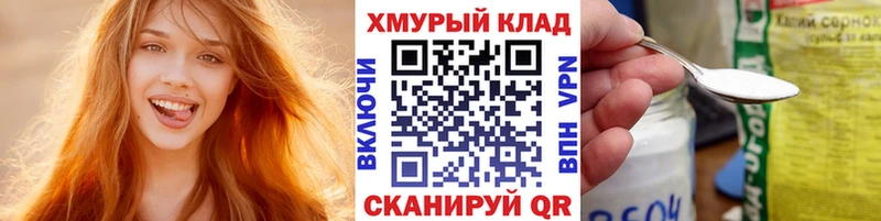 магазин продажи   мориарти формула  ГЕРОИН хмурый  Балей 
