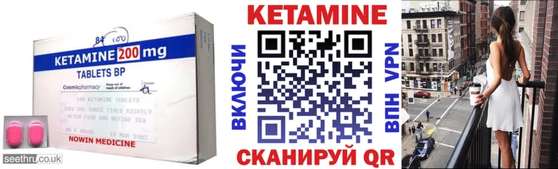 дарк нет клад  хочу   Балей  Кетамин VHQ 