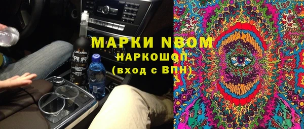 каннабис Армянск