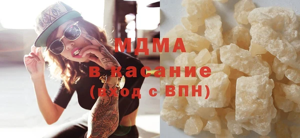 марихуана Арсеньев