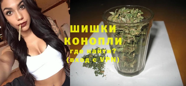 марихуана Арсеньев