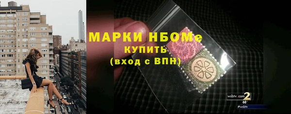 каннабис Армянск