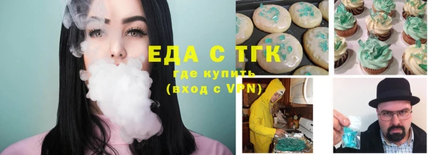 каннабис Армянск
