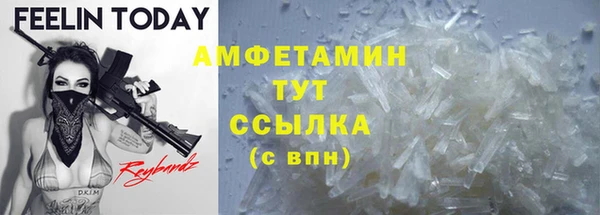 амфетамин Балахна