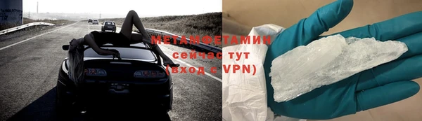 марихуана Арсеньев