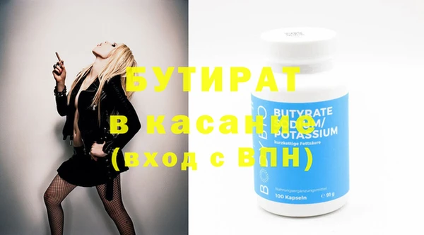 каннабис Армянск