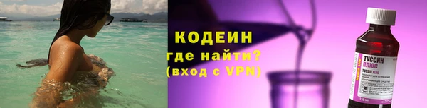 мескалин Козельск