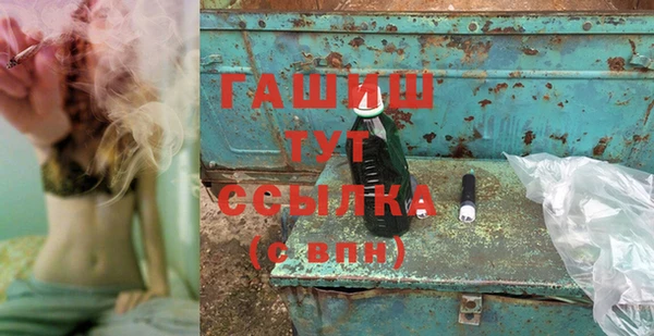 марихуана Арсеньев