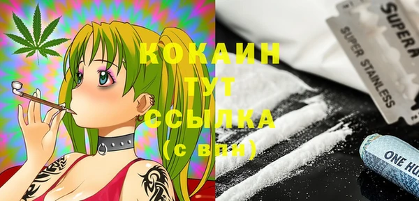 синтетический гашиш Баксан