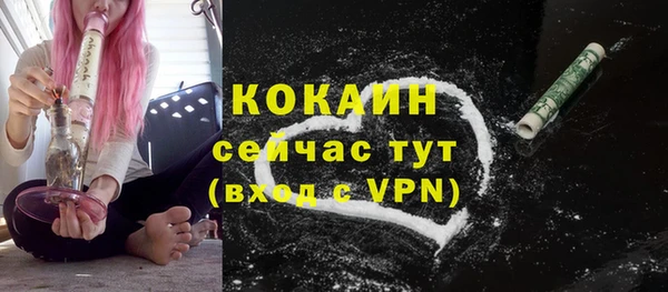 мескалин Козельск