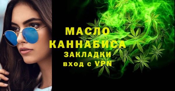 каннабис Армянск