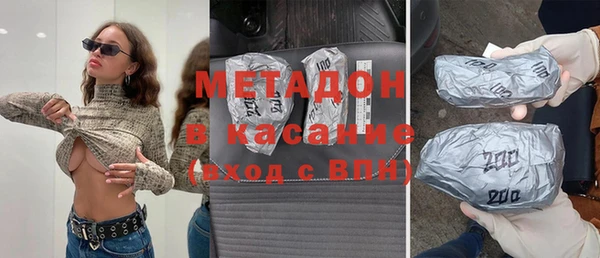 бошки Аркадак