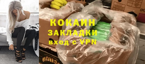 2c-b Балабаново