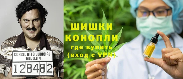 марихуана Арсеньев
