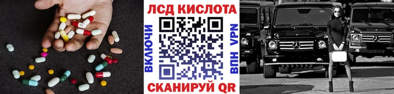LSD-25 экстази ecstasy  Балей 