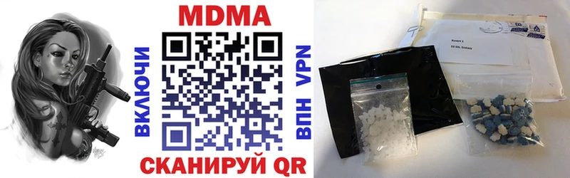 MDMA crystal Балей