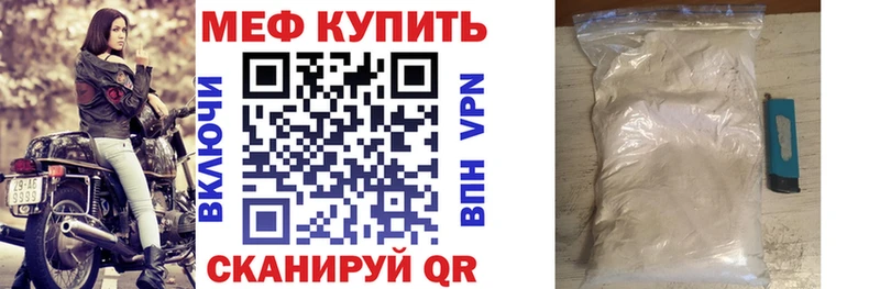 площадка состав  Балей  Меф 4 MMC 