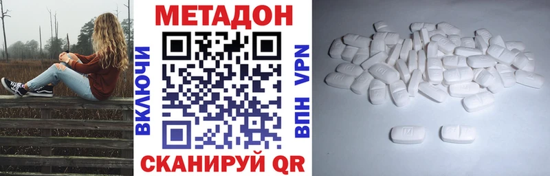 МЕТАДОН мёд  OMG ONION  Балей 