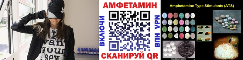 Метамфетамин Декстрометамфетамин 99.9%  Балей 
