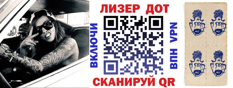 кракен зеркало  Балей  Марки 25I-NBOMe 1,8мг  где купить наркотик 