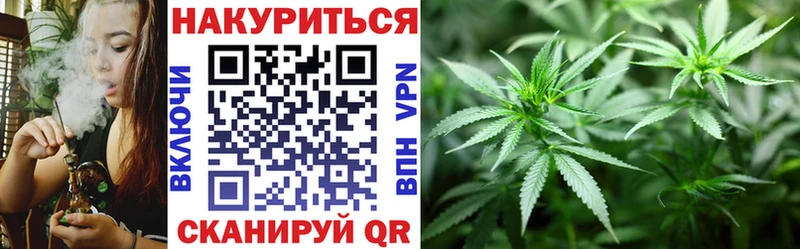Марихуана OG Kush  Балей 
